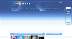 Desktop Screenshot of fz-xd.com