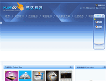 Tablet Screenshot of fz-xd.com